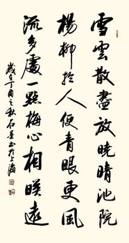 筆墨時(shí)代 徐忠民書畫作品的文化創(chuàng)新與先鋒實(shí)踐